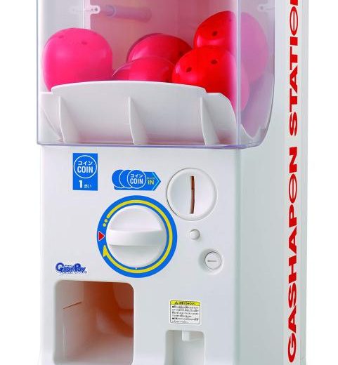 バンダイ(BANDAI) 公式 ガシャポンマシンプラス