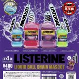 【送料無料】リステリン リキッドボールチェーンマスコット カプセル版 全4種 コンプリート