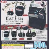 EAST BOY ミニスクールバッグマスコット 全5種セット