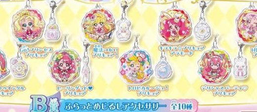 [B賞全10種セット] オールスターズ あそーと2023 ガチャガチャ