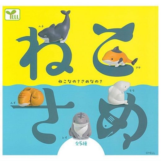 ねこさめ × 全5種セット フルコンプ ガチャガチャ カプセルトイ