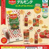 ケーツーステーション K2 STATION デルモンテ ミニチュアコレクション × 全5種セット フルコンプ ガチャガチャ カプセルトイ