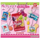 春日井製菓 ミニチュアチャーム × 全5種セット フルコンプ ガチャガチャ カプセルトイ