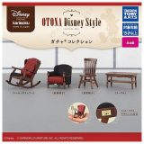 タカラトミーアーツ カリモク家具 OTONA Disney Style ガチャ コレクション × 全4種セット フルコンプ ガチャガチャ カプセルトイ