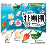 ターリン・インターナショナル 牡蠣棚チャーム × 全4種セット フルコンプ ガチャガチャ カプセルトイ