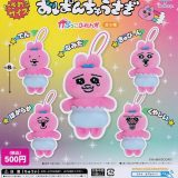 フクヤ おぱんちゅうさぎ かぷっこふれんず × 全5種セット フルコンプ ガチャガチャ カプセルトイ