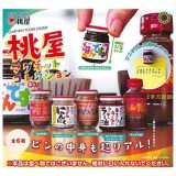 いきもん ATC アートユニブテクニカラー 桃屋マグネットコレクション × 全6種セット フルコンプ ガチャガチャ カプセルトイ