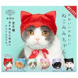 キタンクラブ ねこのかぶりもの 第33弾 かわいい かわいい ねこみみちゃん × 全6種セット フルコンプ ガチャガチャ カプセルトイ