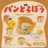 パンどろぼう フィギュアコレクション ラッキーアイテム(トレイ＆トング) はランダム封入 × 全5種セット フルコンプ ガチャガチャ カプセルトイ