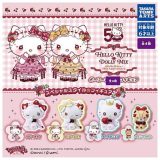 タカラトミーアーツ ハローキティ DOLLY MIX(どーりーみっくす) フィギュア × 全4種セット フルコンプ ガチャガチャ カプセルトイ