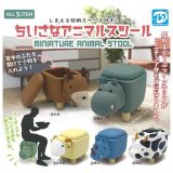 DIS ちいさなアニマルスツール × 全5種セット フルコンプ ガチャガチャ カプセルトイ