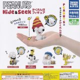 タカラトミーアーツ PEANUTS スヌーピー Hide ＆ Seek かくれんぼフィギュア × 全5種セット フルコンプ ガチャガチャ カプセルトイ