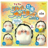 PeanutsClub ピーナッツクラブ うるるん リトルオイスターズ 牡蠣ぬいぐるみ2 × 全5種セット フルコンプ ガチャガチャ カプセルトイ