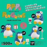 パピプぺンギンズ フィギュアコレクション [全4種セット(フルコンプ)]ケンエレファント ガチャガチャ カプセルトイ