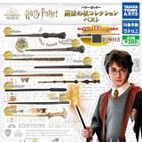 ハリー・ポッター 魔法の杖コレクション BEST[全9種セット(フルコンプ)] ガチャガチャ カプセルトイ