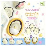 つぶらな瞳のなまがき ばぶばぶ編 × 全5種セット フルコンプ ガチャガチャ カプセルトイ