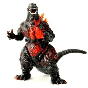 【中古】ゴジラ4 HGシリーズ ガシャポン バーニングゴジラ
