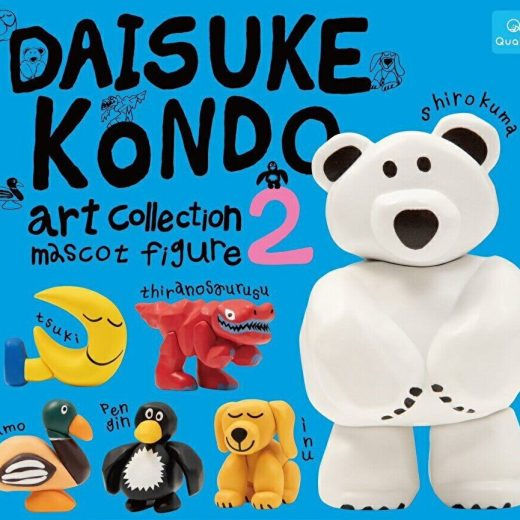 【8月発売予定】 DAISUKE KONDO art collection mascot figure2 【全6種セット】 ※仮予約※