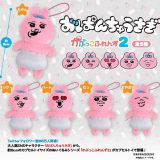 【8月発売予定】 おぱんちゅうさぎ かぷっこふれんず2 【全5種セット】 ※仮予約※