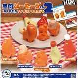 【8月発売予定】 魚肉ソーセージくんとおともだち フィギュアマスコット2 【全5種セット】 ※仮予約※