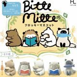 【5月発売予定】 Bitte Mitte フロッキーマスコット 【全5種セット】 ※仮予約※