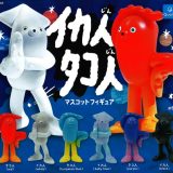 【8月予約】【送料無料】イカ人タコ人 マスコットフィギュア 全6種 コンプリート