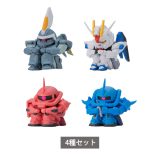 【予約商品 5月発売予定 】 まちぼうけ ガンダムの場合3 全4種 セット コンプリート ガチャ がちゃ