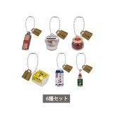 【予約商品 5月発売予定 】 成城石井 ミニチュアチャーム 全6種 セット コンプリート ガチャ がちゃ