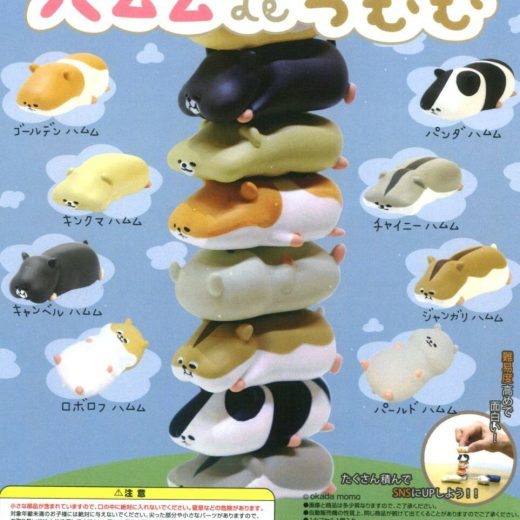 ハムムdeつむむ 全8種セット コンプ コンプリート
