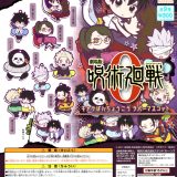 劇場版 呪術廻戦0 キャラばんちょうこうラバーマスコット 全9種セット コンプ コンプリートセット