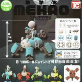 カプセルキッドシリーズ めかお 全4種セット コンプ コンプリートセット