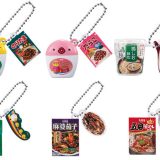 丸美屋シャカシャカチャーム03 全6種セット コンプ コンプリートセット