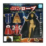 ミニチュアローブ 全5種セット コンプ コンプリートセット
