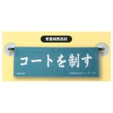 ハイキュー!! どこでもミニ横断幕 [2.青葉城西高校]【ネコポス配送対応】【C】