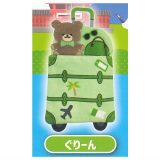 いっしょにおでかけ！ 君色キャリーケース [3.ぐりーん]【ネコポス配送対応】【C】