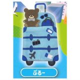 いっしょにおでかけ！ 君色キャリーケース [4.ぶるー]【ネコポス配送対応】【C】