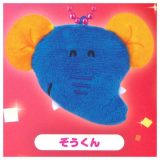 たべっ子どうぶつ THE MOVIE フェイスマスコット [2.ぞうくん]【ネコポス配送対応】【C】