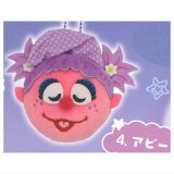 セサミストリート おやすみぬいぐるみマスコット [4.アビー]【 ネコポス不可 】【C】