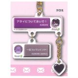 サンリオキャラクターズ チャット型アクリルキーホルダー [4.クロミ]【ネコポス配送対応】【C】