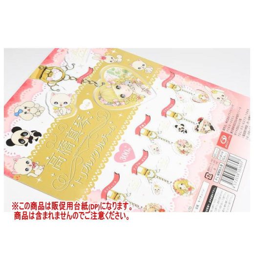 高橋真琴 トリプルアクリルチャーム(再販) ［DP(台紙) ※商品は含まれません］[250510]【ネコポス配送対応】