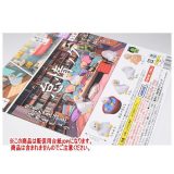 怠惰ック ［DP(台紙) ※商品は含まれません］[250515]【ネコポス配送対応】