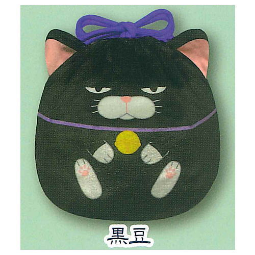 ひげまんじゅう まんまる巾着 [2.黒豆]【ネコポス配送対応】【C】