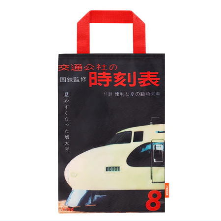 JTB時刻表 エコバッグ [2.1963年/8月号]【ネコポス配送対応】【C】