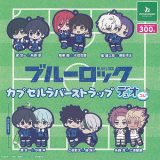 BLUE LOCK ブルーロック カプセル ラバー ストラップ デュオコレ 全6種セット ブシロード ガチャポン ガチャガチャ ガシャポン コンプリート