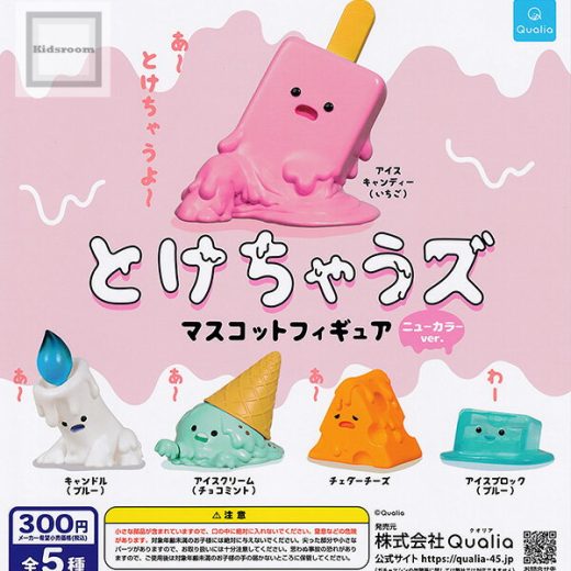 【コンプリート】とけちゃうズ マスコットフィギュア ニューカラーver. ★全5種セット