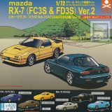 【コンプリート】Cカークラフト マツダ RX-7(FC3S＆FD3S)編 Ver.2 ★全6種セット