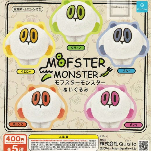 【コンプリート】モフスターモンスターぬいぐるみ ★全5種セット
