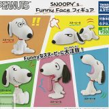 【コンプリート】PEANUTS スヌーピー SNOOPY’s Funny Faceフィギュア ★全5種セット