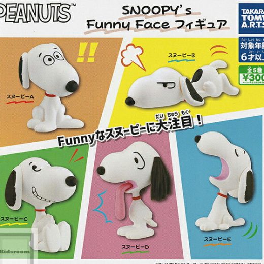 【コンプリート】PEANUTS スヌーピー SNOOPY's Funny Faceフィギュア ★全5種セット