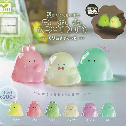 【コンプリート】見かくにんせいぶつふわわ くりあますこっと ★全6種セット